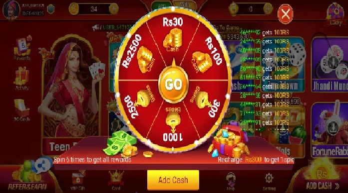 pak 33 download