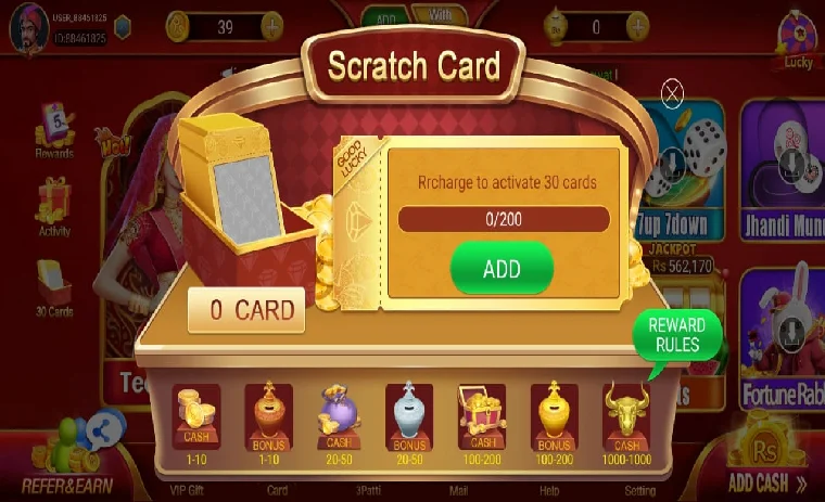 Pak33 game